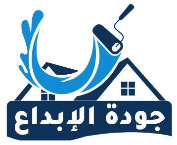 جودة الابداع