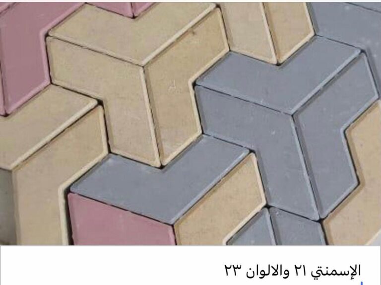 شركة تركيب الانترلوك